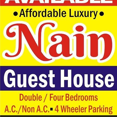 Nain Guest House Ujjain Dış mekan fotoğraf