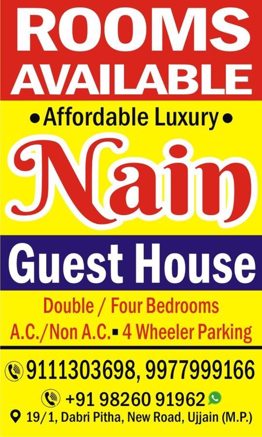 Nain Guest House Ujjain Dış mekan fotoğraf